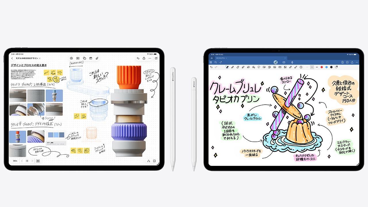11インチiPad Pro Wi‑Fiモデル 1TB（Nano-textureガラス搭載