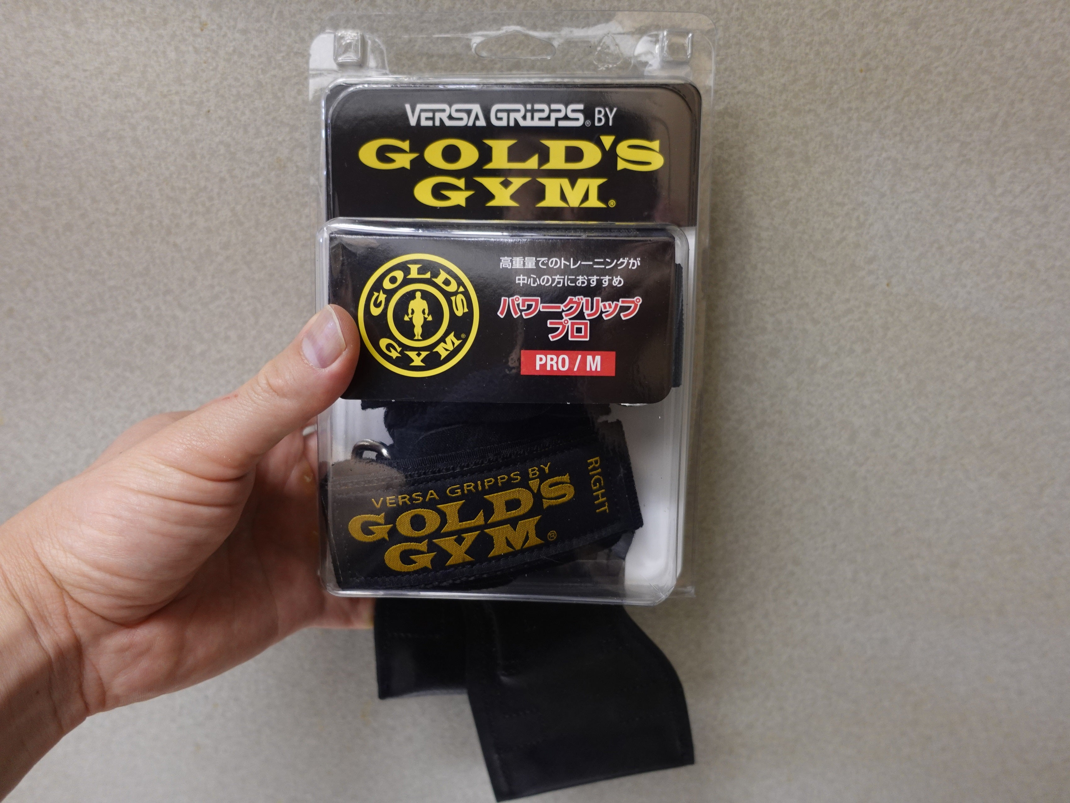 パワーグリッププロが14,300円へ・・・】 | 糸井トレーナーの主に
