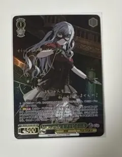 2026年最新】オブリビオニス sspの人気アイテム - メルカリ