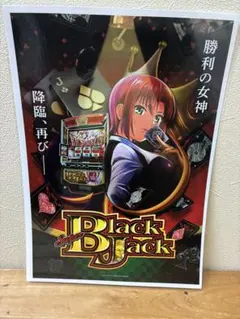 2026年最新】販促ポスターの人気アイテム - メルカリ