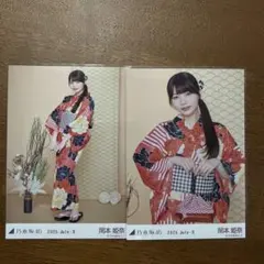 2026年最新】乃木坂46 生写真 浴衣の人気アイテム - メルカリ