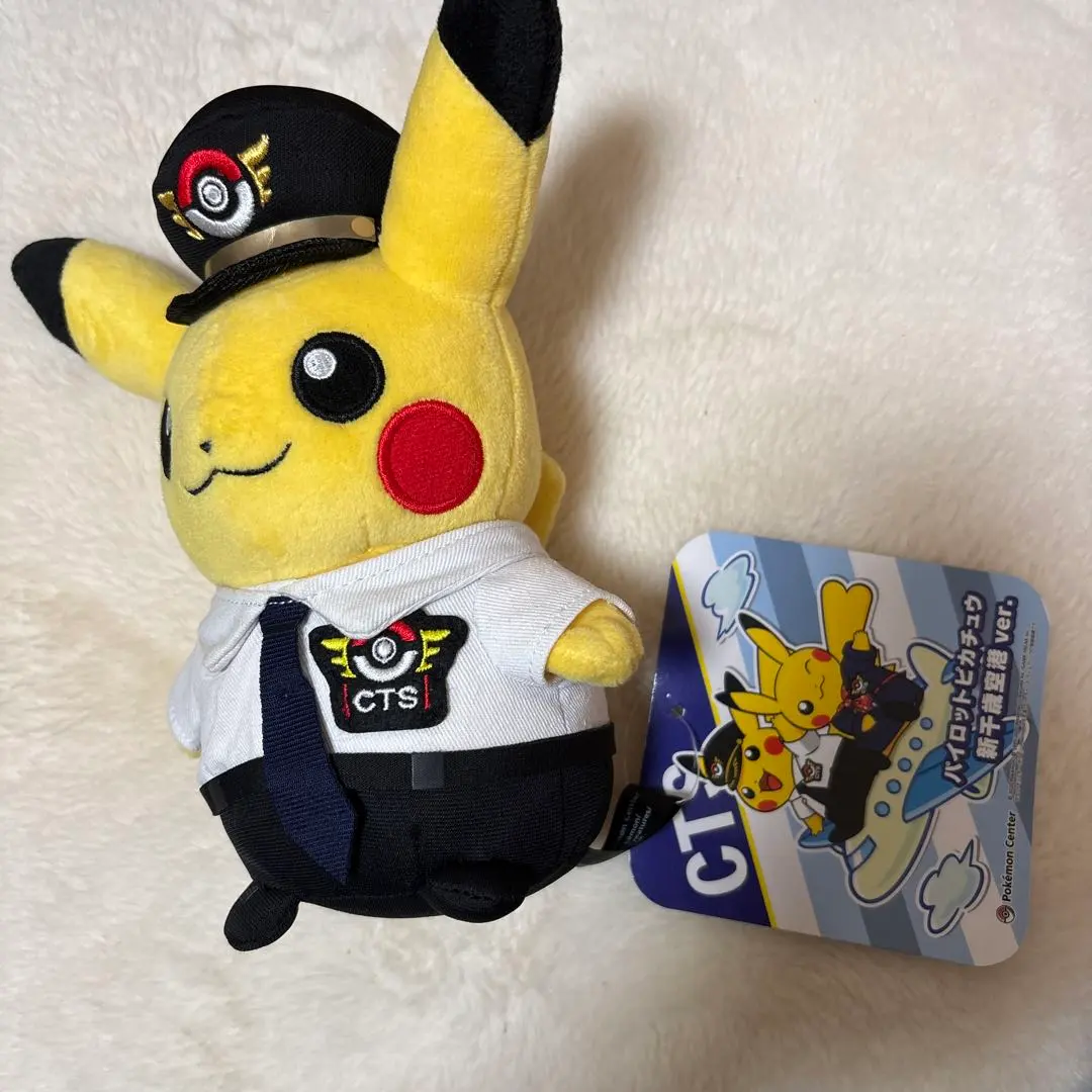 2026年最新】伊丹空港 ピカチュウの人気アイテム - メルカリ