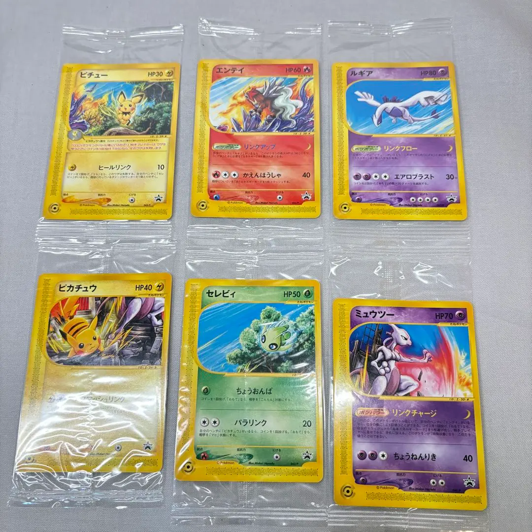 2026年最新】エンテイ 043/Pの人気アイテム - メルカリ