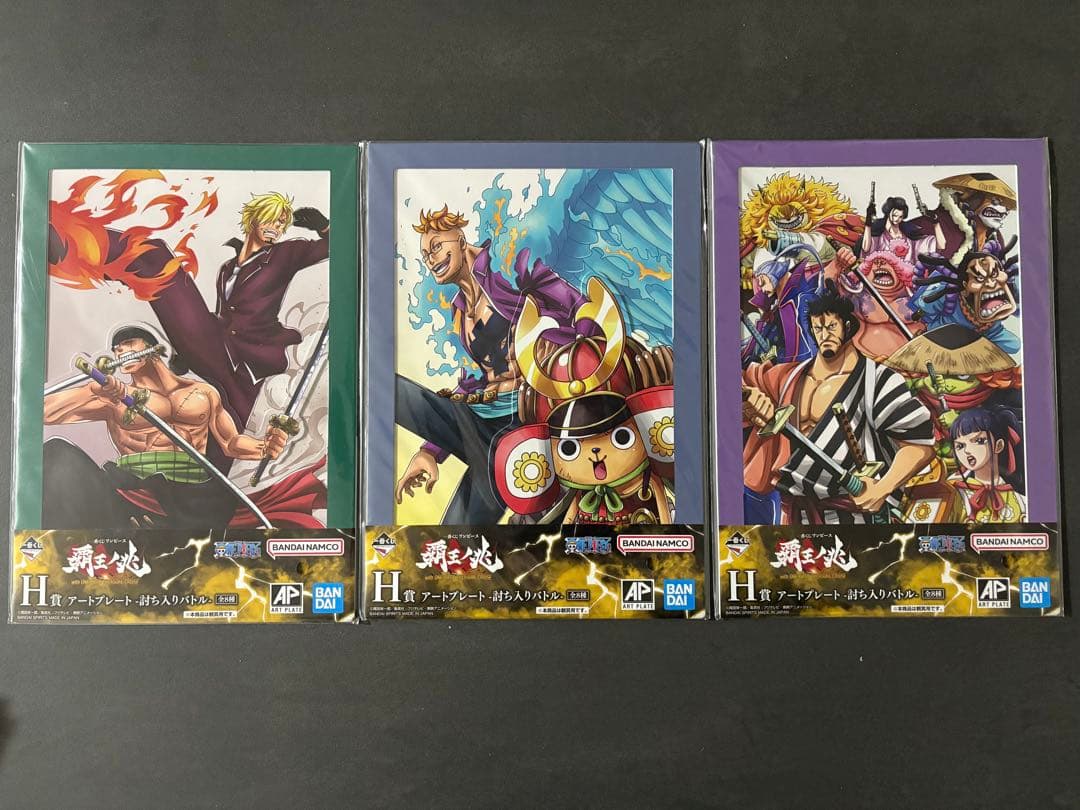 一番くじ　ワンピース　下位賞〜まとめ売り190点〜