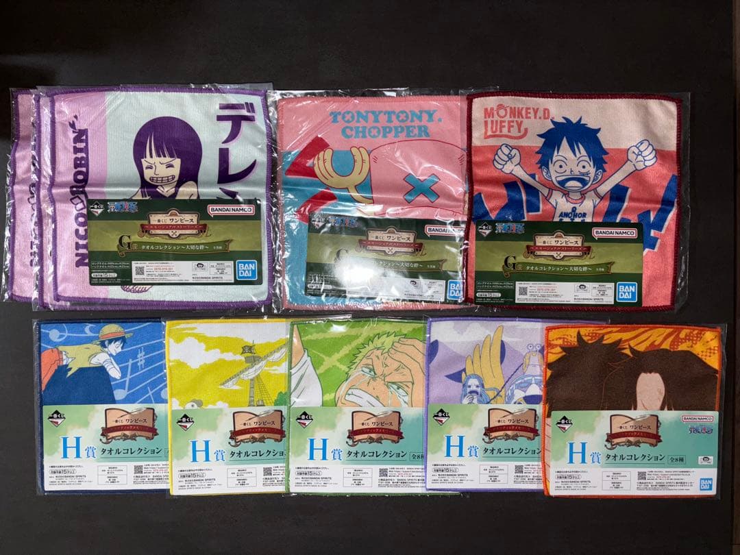 一番くじ　ワンピース　下位賞〜まとめ売り190点〜