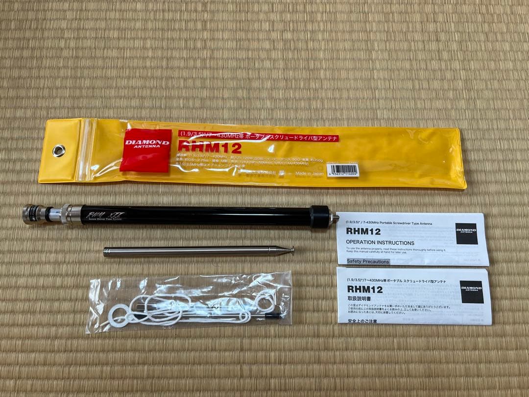 DIAMOND ポータブルスクリュードライバ型アンテナRHM12 楽天市場】RHM12 ダイヤモンド 7〜430MHz帯スクリュードライバー型