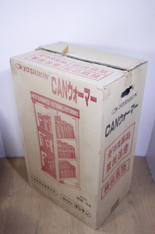 新品◇吉田金属 ヨシキン HW-54 缶ウォーマー◇両面開き◇業務用