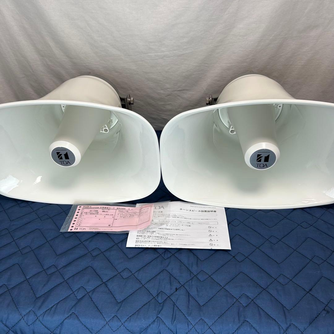【未使用品】TOA 車載用ホーンスピーカー30W / SC-730A 2個 Amazon.co.jp: TOA 車載用ホーンスピーカーSC730-A 30Wタイプ : 車＆バイク