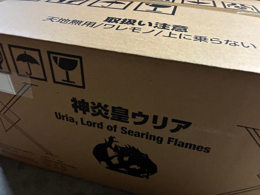 神炎皇ウリア　フィギュア 三幻魔 初のスケールフィギュア化🎉 第一弾は神炎皇 #ウリア 🔥 H350