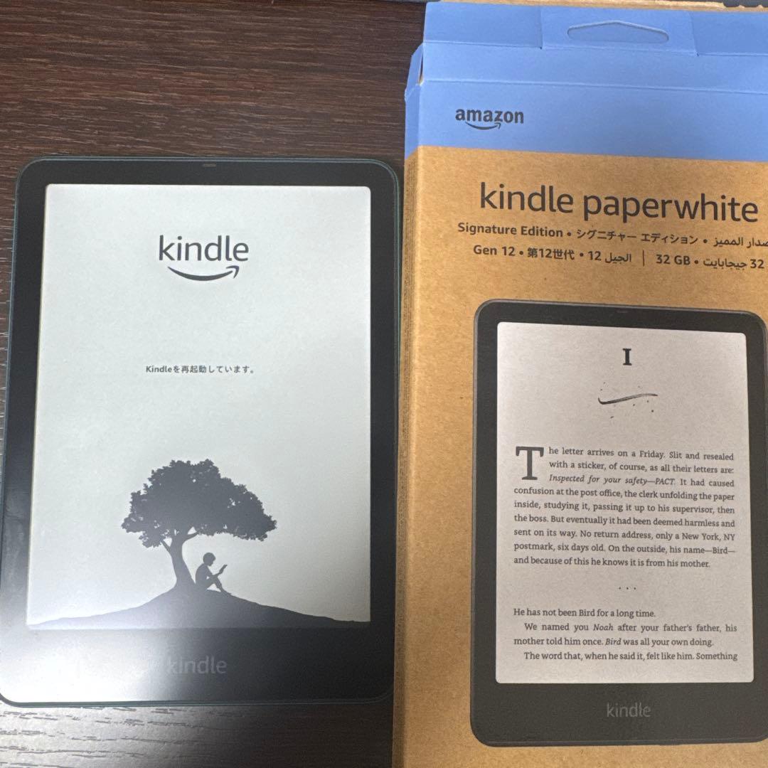 【最新】Kindle Paperwhite シグネチャー 32GB+純正ケース Amazon.co.jp: 【セット買い】Kindle Paperwhite シグニチャー