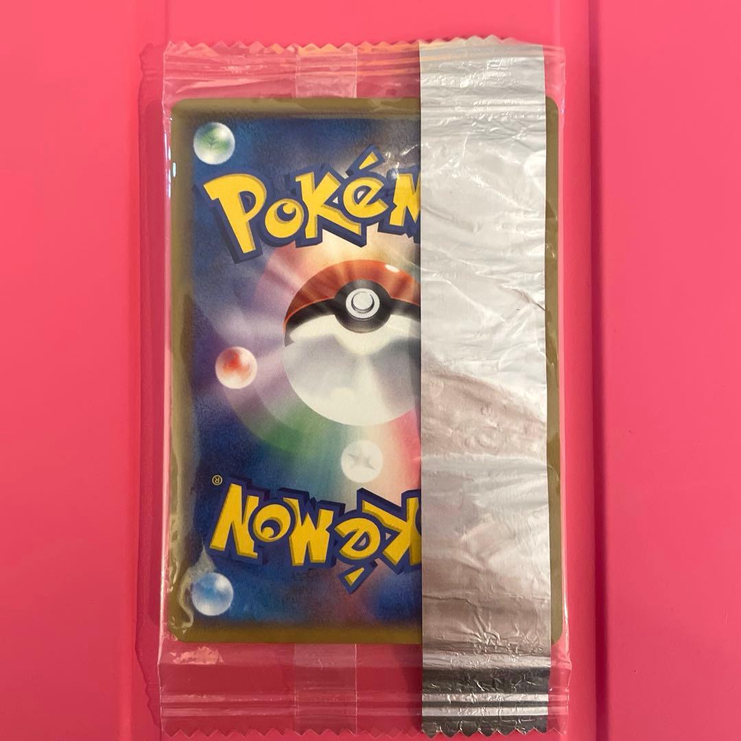 未開封】ポケモンプロモカード ヤドンMeiji 059/ADV-P 明治 - メルカリ