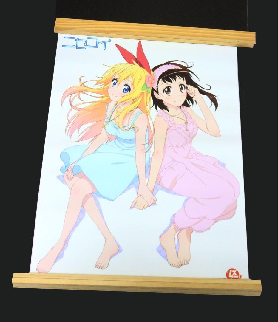 ニセコイ リスアニ 2014 アニメイト 特典 ポスター 桐崎千棘 小野寺小咲 アイテム | TVアニメ「ニセコイ」公式サイト