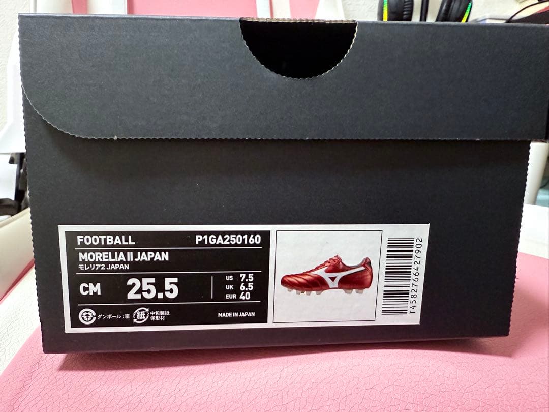 ミズノ モレリアII JAPAN 25.5cm 新品