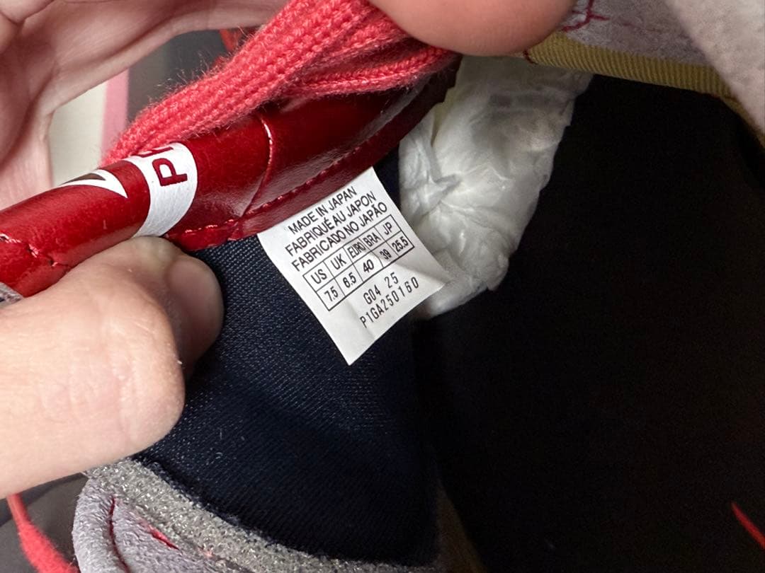 ミズノ モレリアII JAPAN 25.5cm 新品