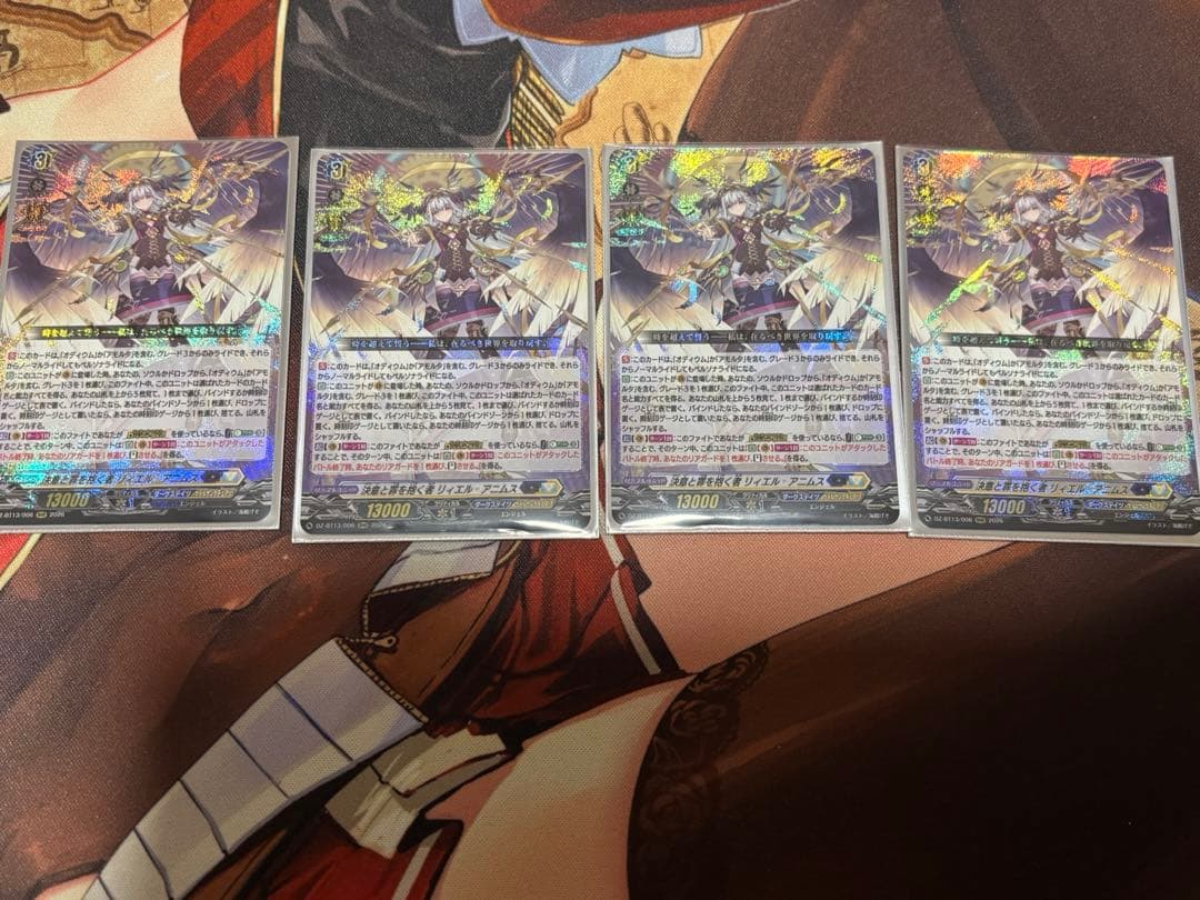 ヴァンガード　決意と罪を抱く者リィエル＝アニムスセット VG】決意と罪を抱く者 リィエル=アニムス ラバーマット 予約が始まっ