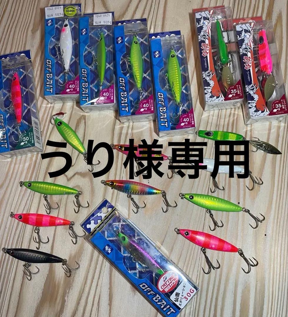 buddy works オフベイト、砂丸セット Buddy Works Web｜バディーワークス