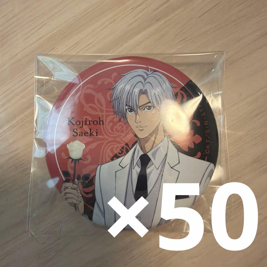 テニスの王子様 ブラホワ フルカラー缶バッジ 佐伯虎次郎 ショウワノート：新商品情報が到着！【Black or White? 第3弾】｜NEWS