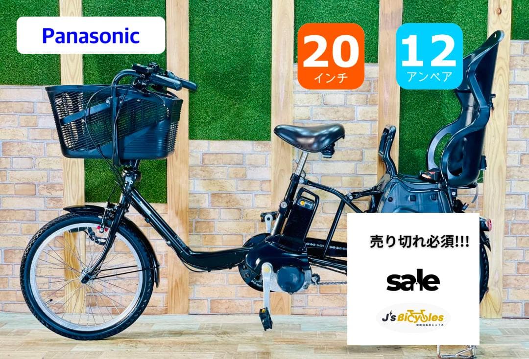 H2571 大容量 2018モデル パナソニック子供乗せ電動アシスト 楽天市場】電動自転車 子供乗せ パナソニック 2025年 SW（エスダブリュ