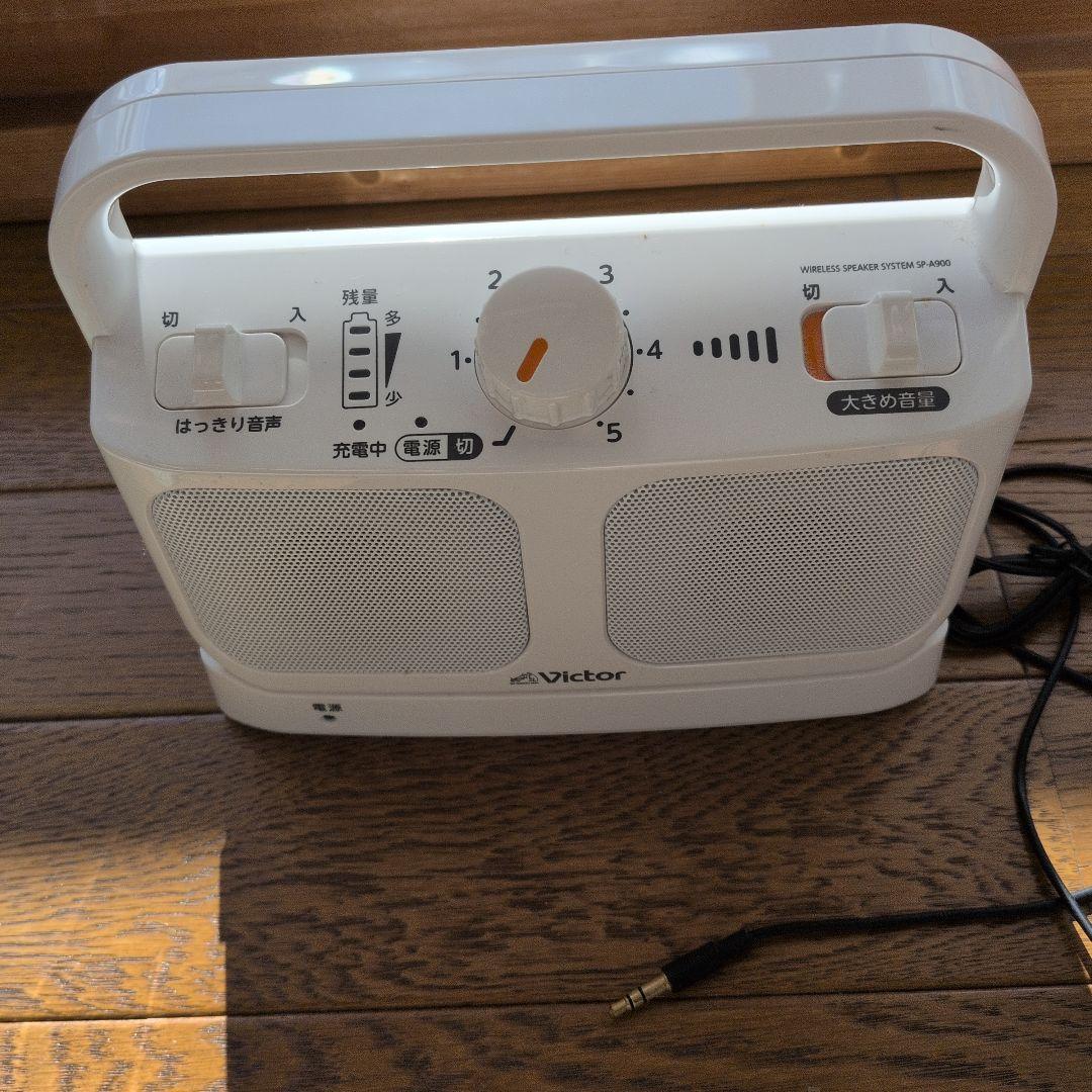 Victor ワイヤレススピーカー SP-A900 ヨドバシ.com - Victor ビクター TV用ワイヤレススピーカー SP-A900-W