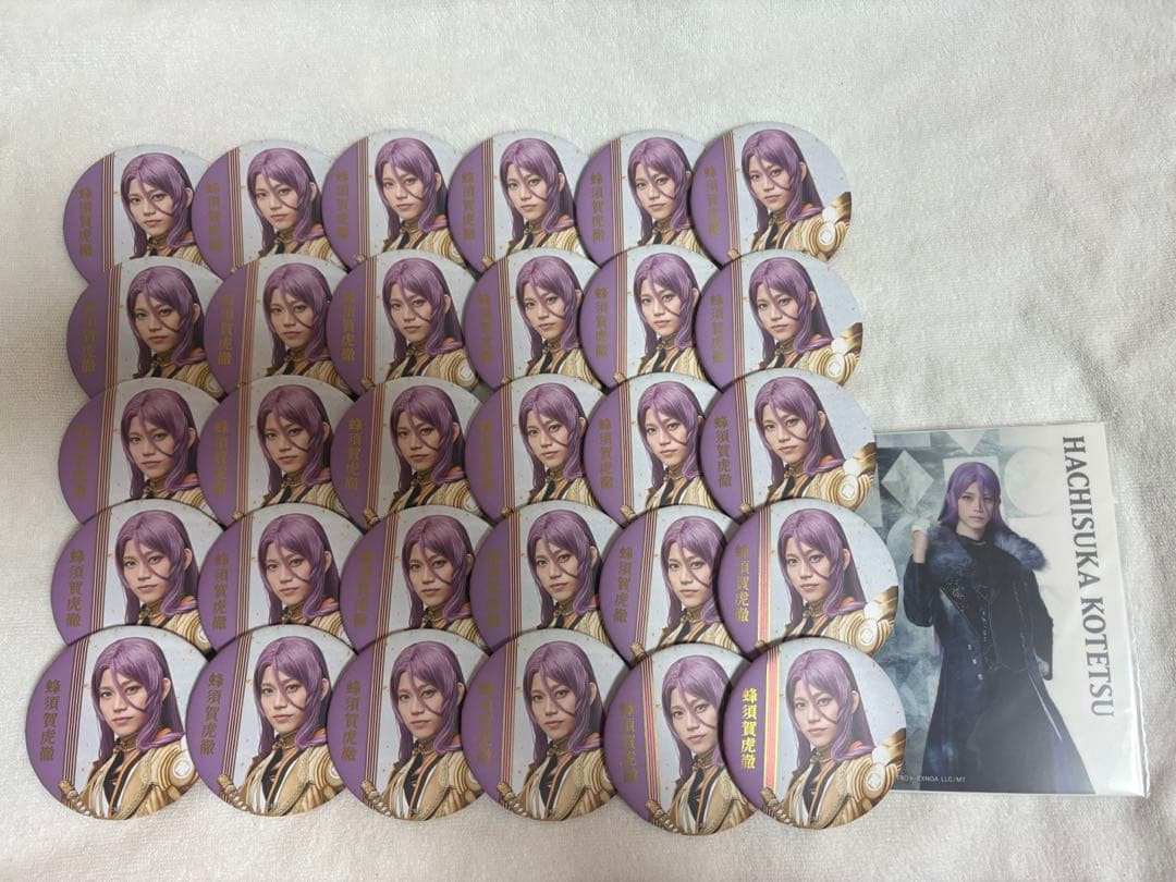 ミュージカル刀剣乱舞　蜂須賀虎徹　高橋健介　缶バッジ 30点　ペンライトフィルム 蜂須賀虎徹/高橋健介 1部衣裳 ブロマイド ミュージカル『刀剣乱舞