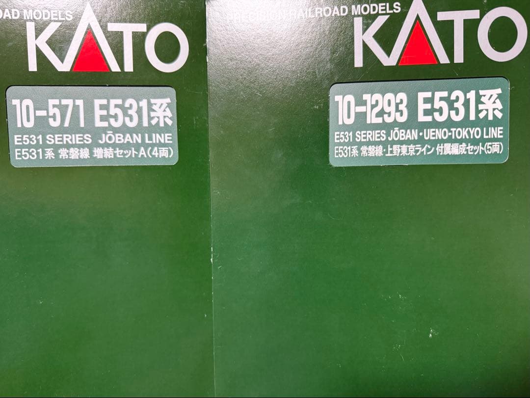KATO E531系 常磐線・上野東京ライン 15両セット Amazon.co.jp: Nゲージ E531系 15両セット KATO 常磐線 上野東京ライン
