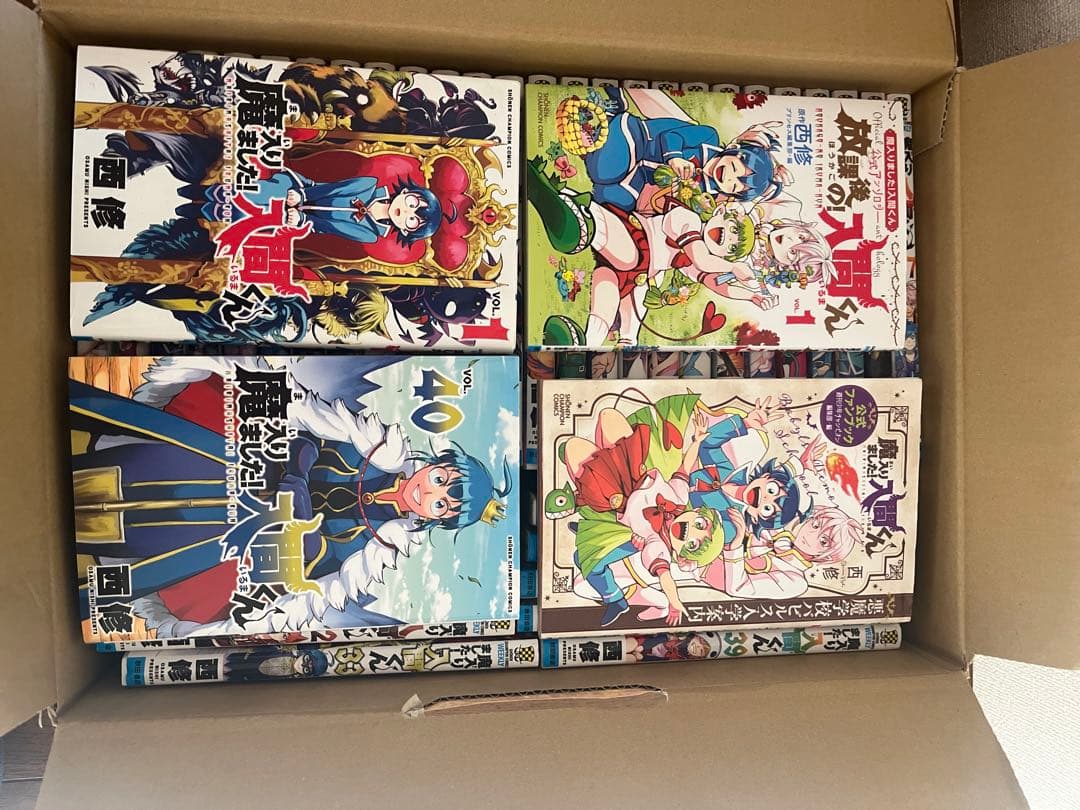 むいむい　魔入りました! 入間くん（１〜40巻＋２冊、全巻セット） むいむい様専用 魔入りました! 入間くん（1〜40巻＋2冊、全巻セット