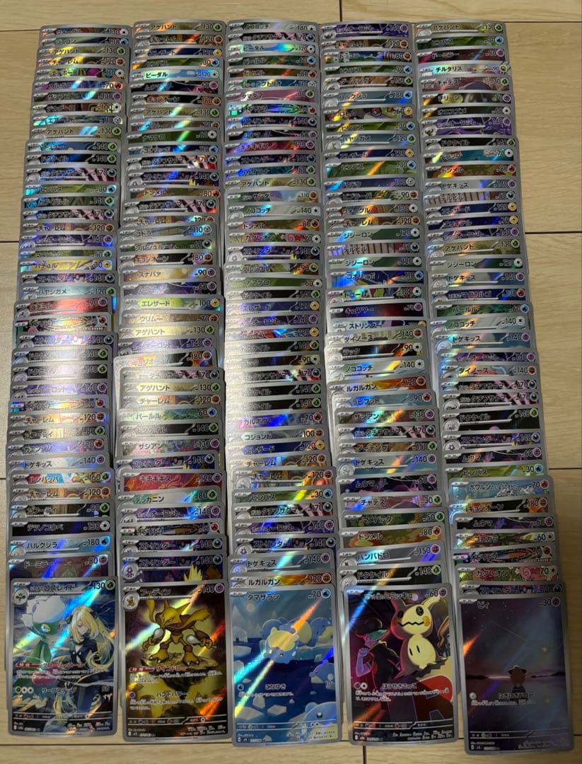 ar 200枚 まとめ売り Yahoo!オークション -「ar」(まとめ売り) (ポケモンカードゲーム)の