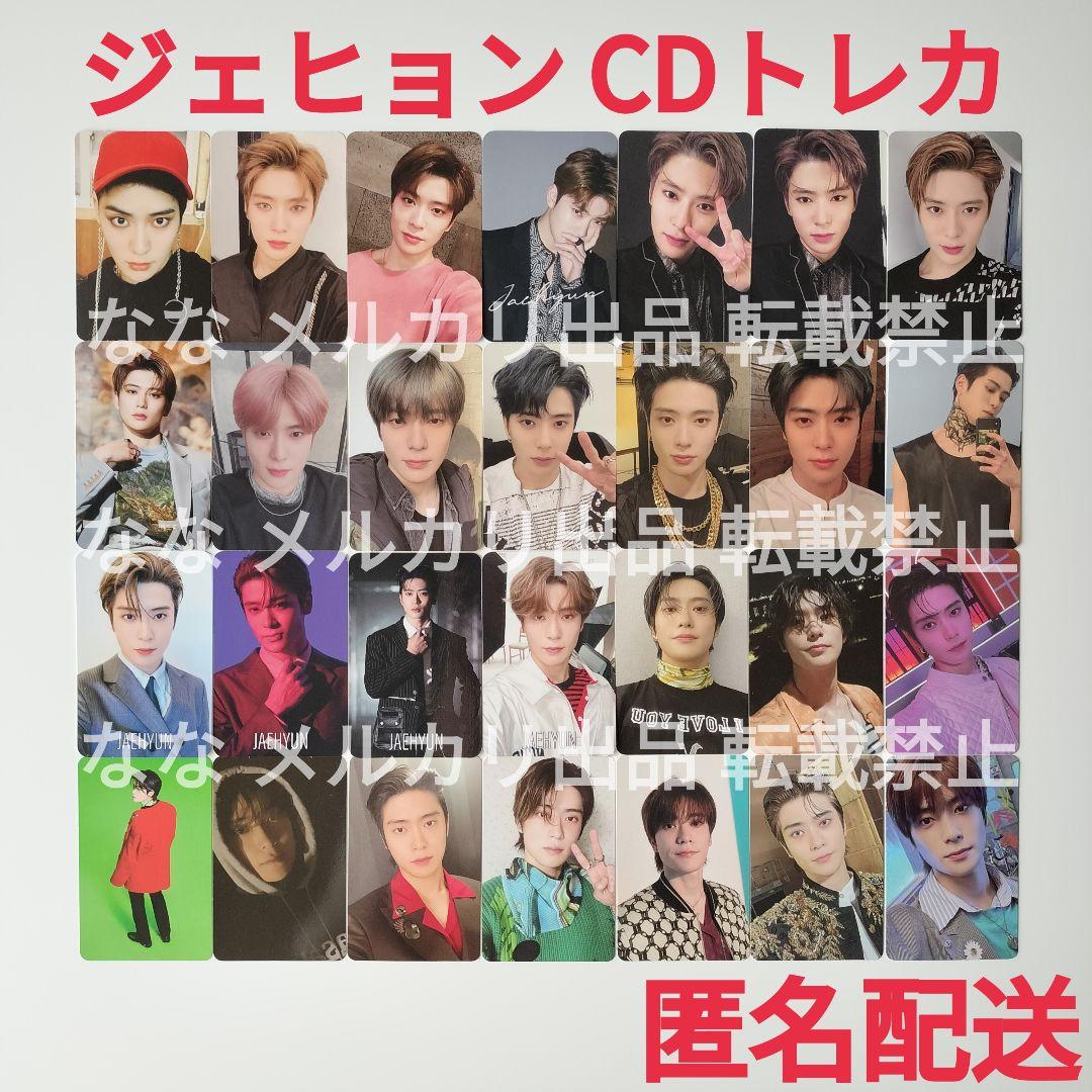 NCT 127 ジェヒョン トレカ まとめ売り フォトカード 公式 アルバム NCT 127 イリチル ジェヒョン トレカ セット - メルカリ