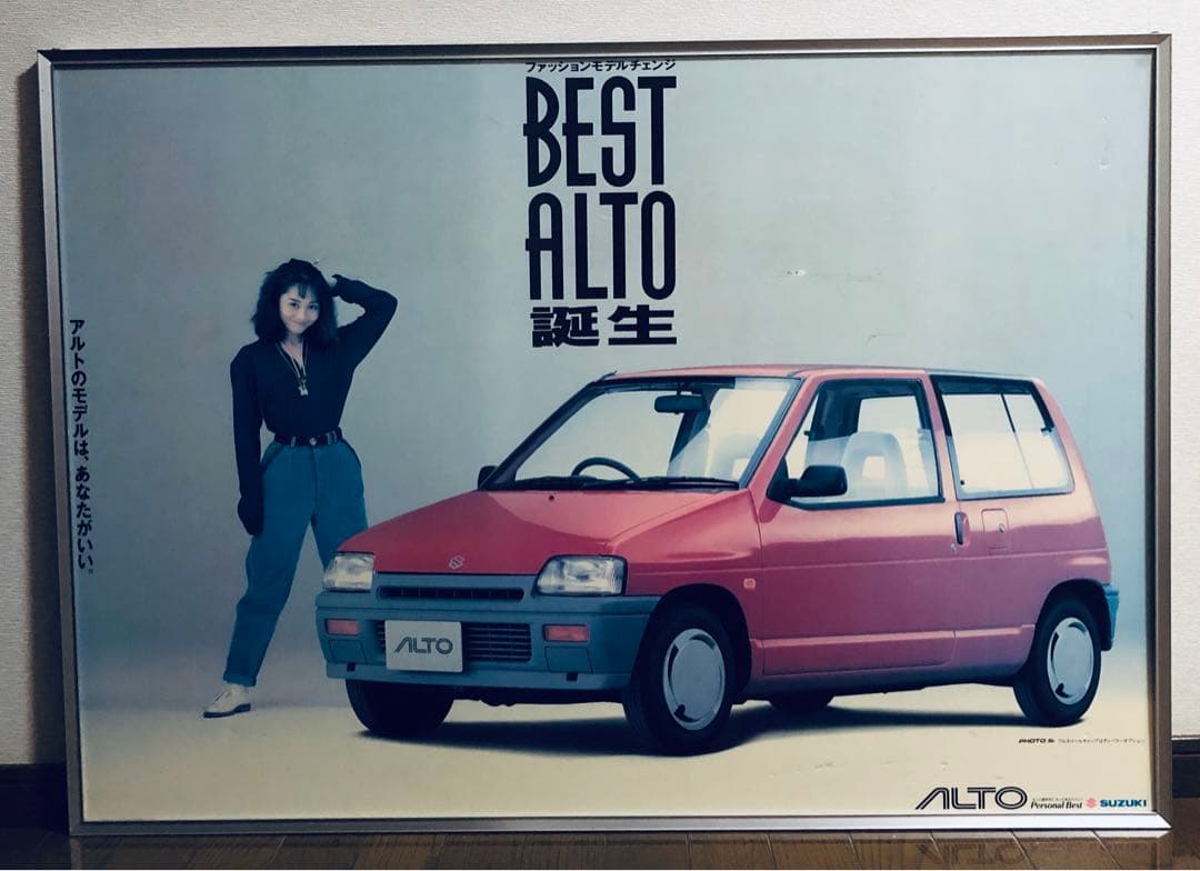 浅香唯 ♡入手困難☆スズキ・アルトのビンテージ広告 パネルポスター Amazon.co.jp: 浅香唯／ふたりのMoonRiver 店頭告知ポスター80年代当時