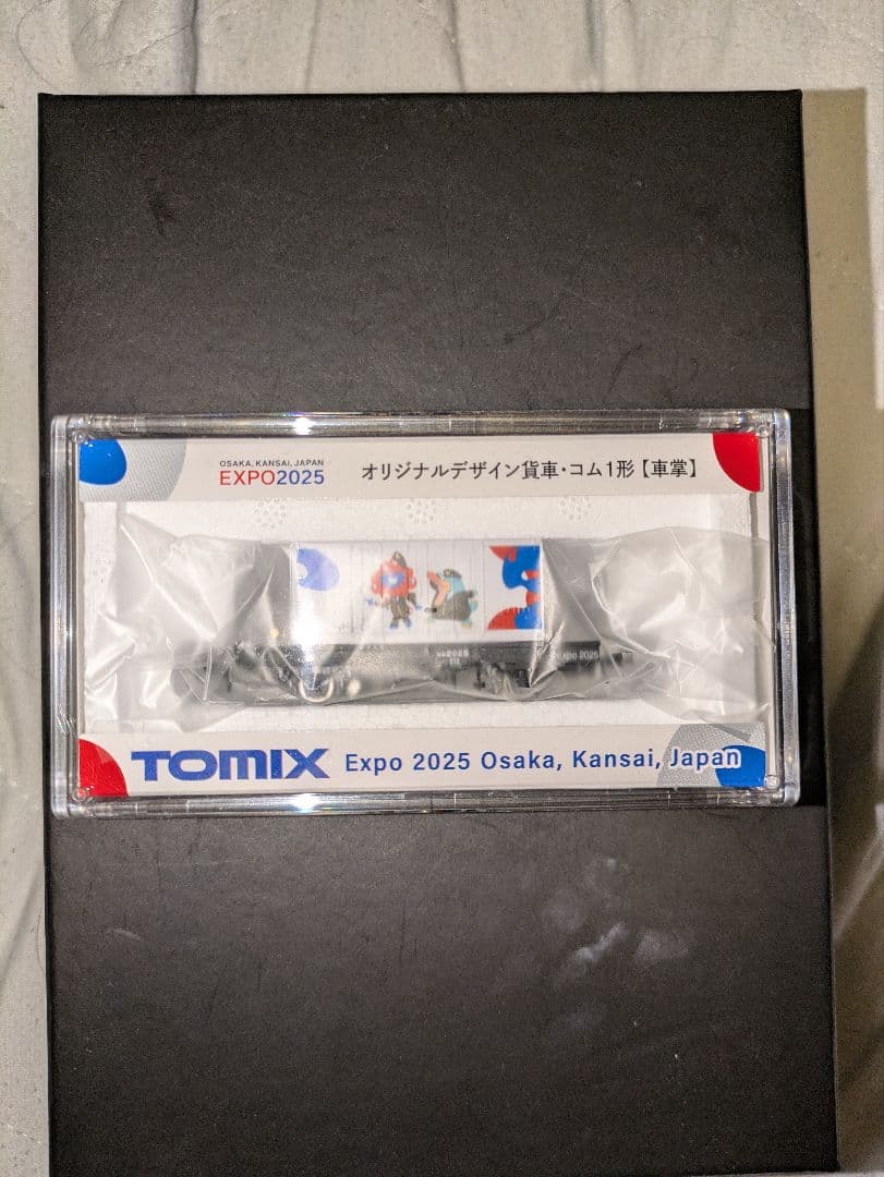TOMIX 大阪万博 限定 貨車 コム1形 ミャクミャク EXPO2025 ミャクミャクとイコちゃんの「TOMIX製貨車・コム1形」を全部で3種類
