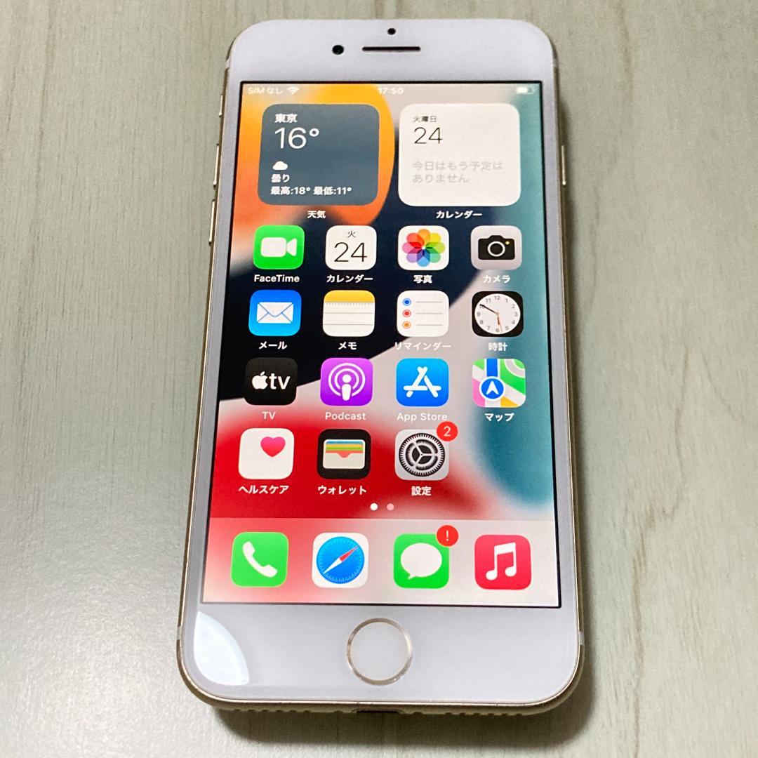 動作品 iPhone 7 ゴールド 32GB SIMフリー 充電77％ - メルカリ