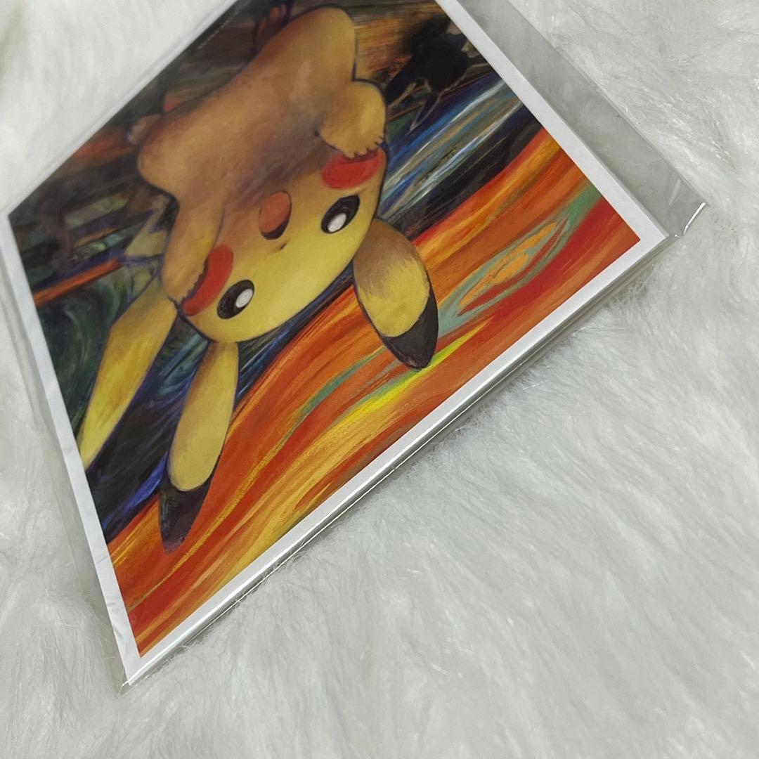 ポケモン ポストカードセット 「ムンク展-共鳴する魂の叫び